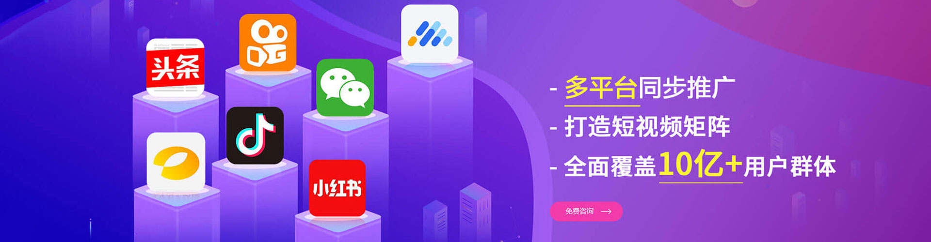 兴县信息流优化