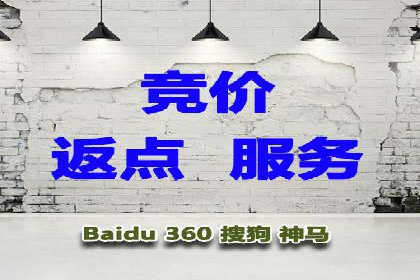 百度竞价广告的优化技巧与实际效果对比