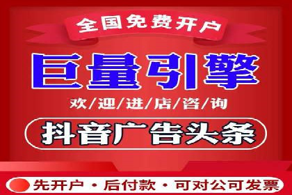 百度竞价广告在旅游行业的应用案例